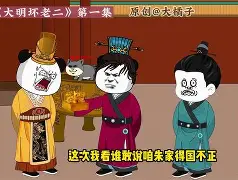 爱游戏网址-慡?1(双11是什么节日)