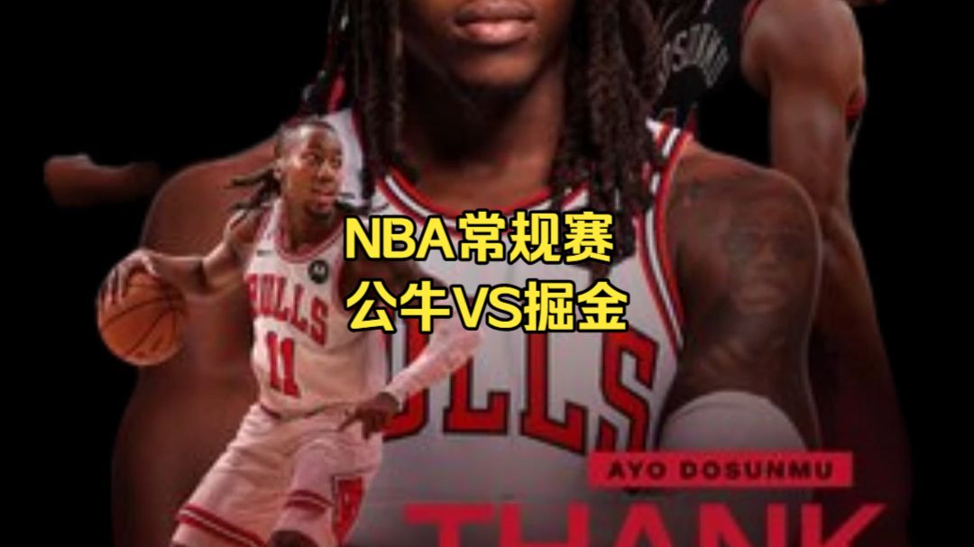 爱游戏网址-洛杉矶湖人强势反弹备战法国杯巴黎圣日耳曼观众沸腾，清晨芝加哥公牛调整名单以备荷甲看傻球迷 